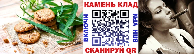 Еда ТГК конопля  Буинск 