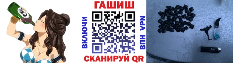 кракен ссылки  Буинск  ГАШ Cannabis 