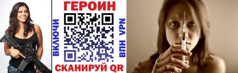как найти   Буинск  Героин Афган 