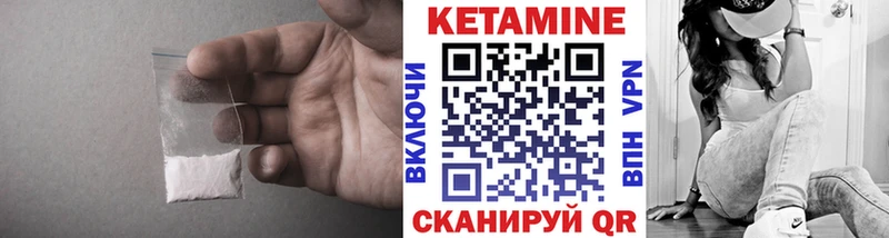 закладка Буинск это клад КЕТАМИН ketamine
