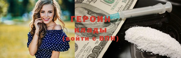 первитин Магас