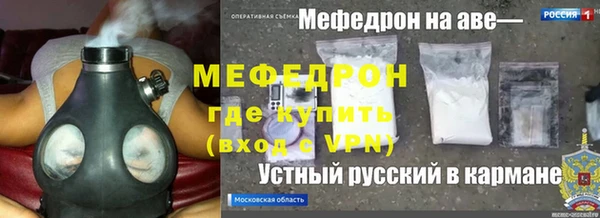 MDMA Саяногорск