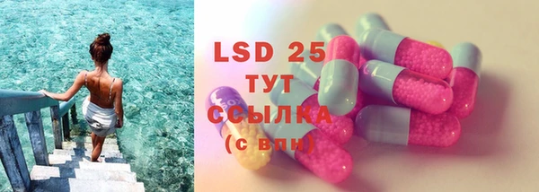 спиды Балахна