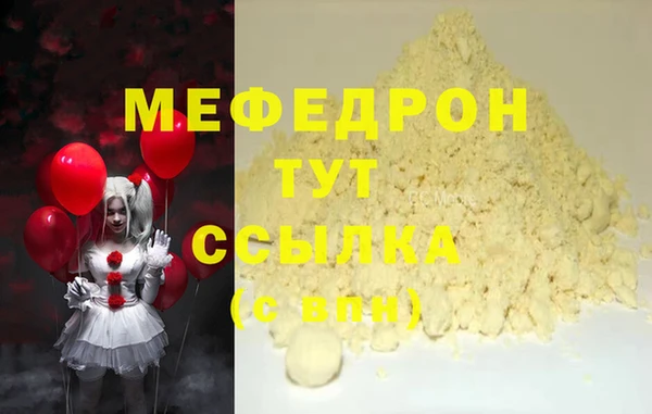 кокаин премиум Сафоново