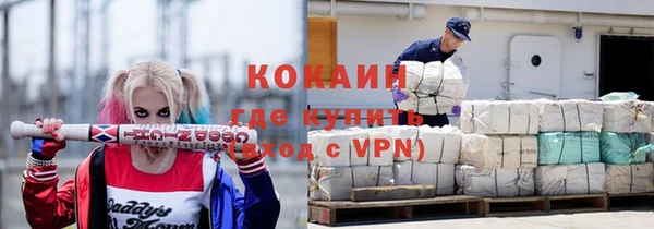 кокаин Балабаново