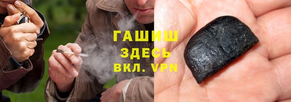 MDMA Саяногорск