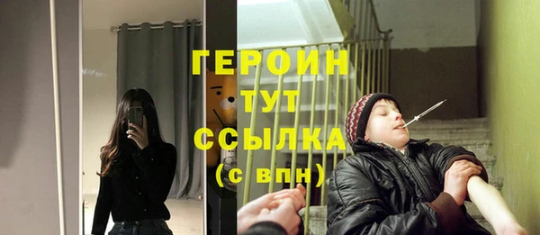 кокаин премиум Сафоново