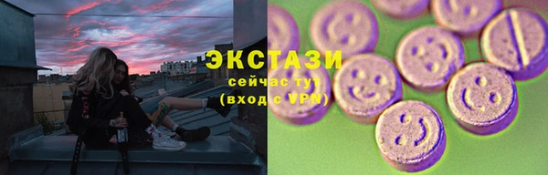 мяу мяу кристалл Сатка