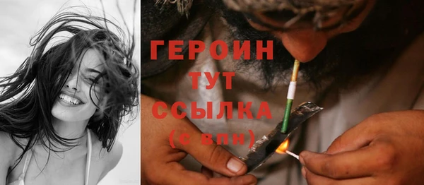 кокаин Балабаново