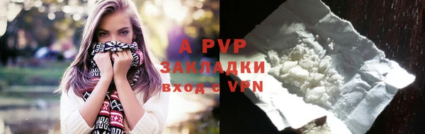 соль курить ск Аркадак