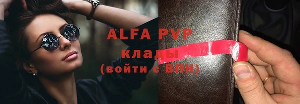 мяу мяу кристалл Сатка