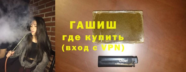 кокаин премиум Сафоново