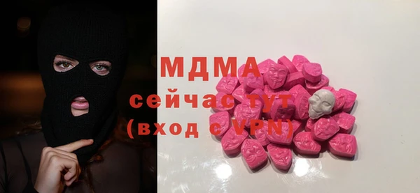 спиды Балахна