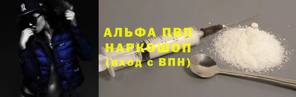 соль курить ск Аркадак