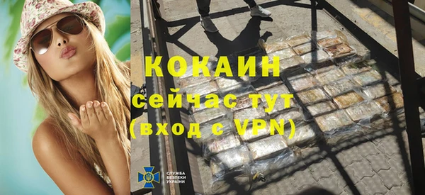 MDMA Саяногорск