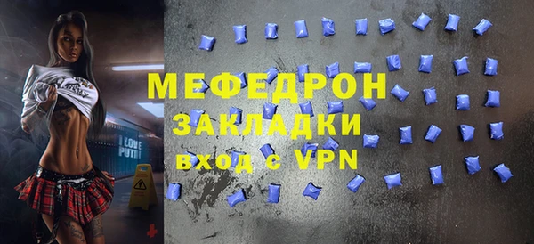 герыч Пересвет