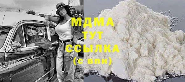 мяу мяу кристалл Сатка