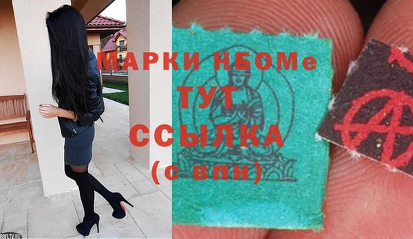 соль курить ск Аркадак