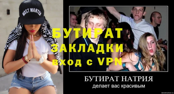 MDMA Саяногорск