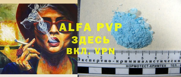мяу мяу кристалл Сатка