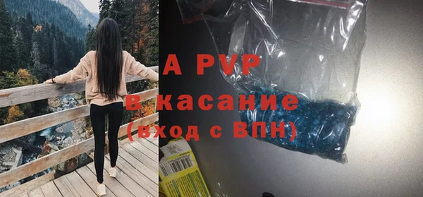 прущий лед Арсеньев