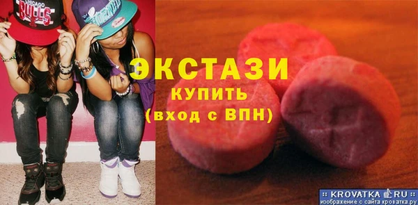 кокаин Балабаново