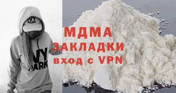 соль курить ск Аркадак