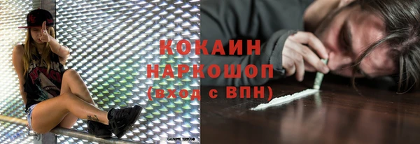 каннабис Армянск
