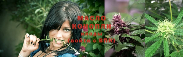 соль курить ск Аркадак