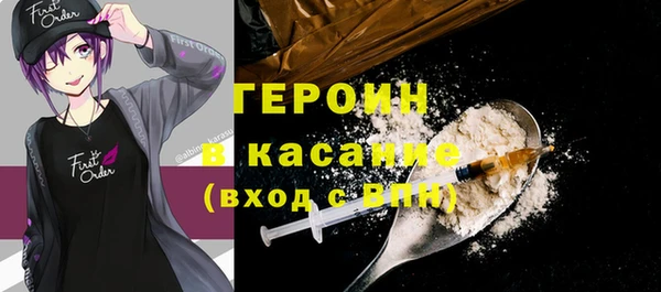 кокаин Балабаново