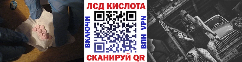 Лсд 25 экстази ecstasy Буинск