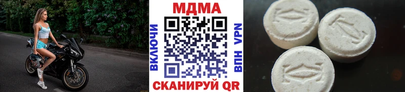 MDMA crystal  Буинск 