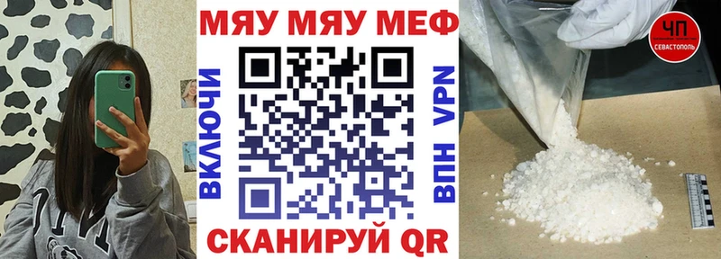 продажа наркотиков  Буинск  Мефедрон 4 MMC 