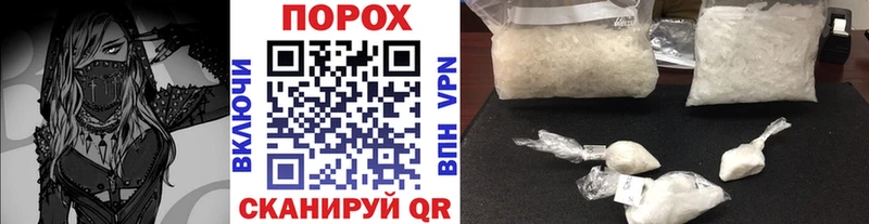 закладка  Буинск  Метамфетамин Methamphetamine 